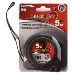 Рулетка ЭКСПЕРТ 5м*19мм 7305
