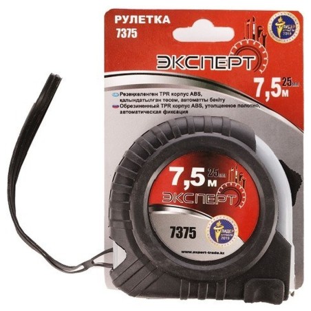 Рулетка ЭКСПЕРТ 7.5м*25мм 7375