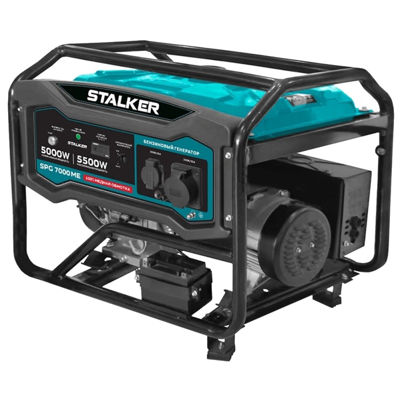 Бензиновый генератор STALKER SPG 7000 ME