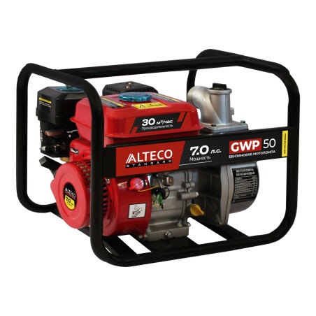 Бензиновая мотопомпа ALTECO GWP 50