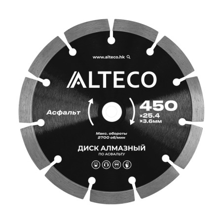 Диск алмазный по асфальту ALTECO 450x25.4x3.6мм: цена 42 800 ₸, купить в Астане | Мир Инструментов