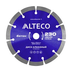Диск алмазный по бетону ALTECO 230x22.23x2.6мм