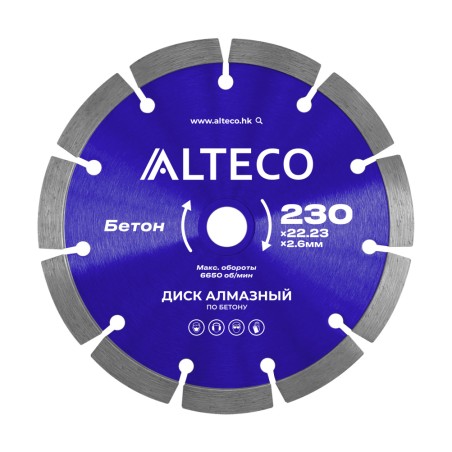 Диск алмазный по бетону ALTECO 230x22.23x2.6мм: цена 4 600 ₸, купить в Астане | Мир Инструментов