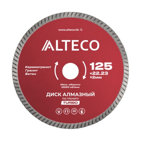 Диск алмазный по граниту ALTECO TURBO 125x22.23x2мм