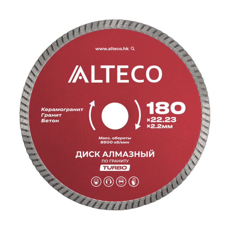 Диск алмазный по граниту ALTECO TURBO 180x22.23x2.2мм: цена 2 950 ₸, купить в Астане | Мир Инструментов