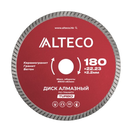 Диск алмазный по граниту ALTECO TURBO 180x22.23x2.2мм: цена 2 950 ₸, купить в Астане | Мир Инструментов