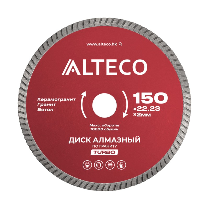 Диск алмазный по граниту ALTECO TURBO 150x22.23x2мм: цена 1 900 ₸, купить в Астане | Мир Инструментов