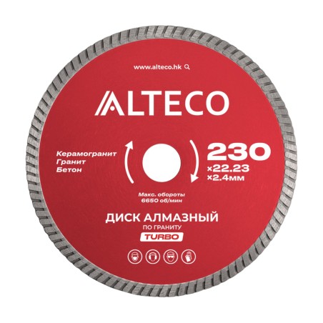 Диски алмазные по граниту турбо 230*22,23 ALTECO