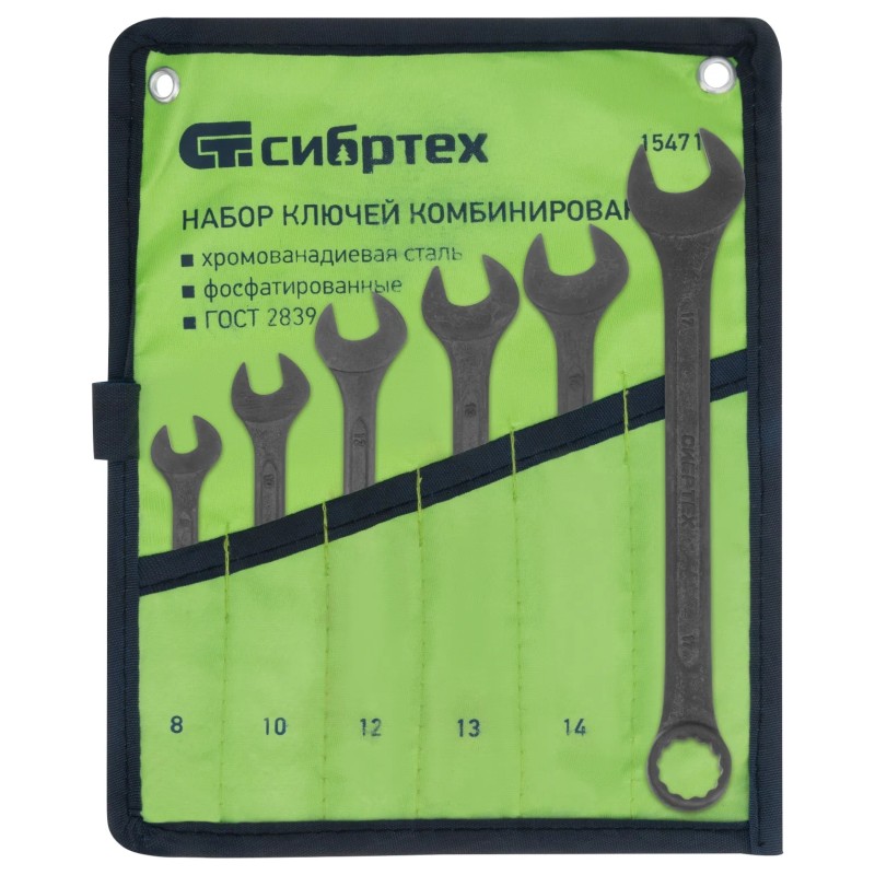 Набор ключей комбинированных СИБРTЕX 8-17мм 6шт. 15471