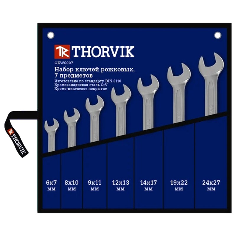Набор ключей рожковых Thorvik 6-27мм 7шт. OEWS007
