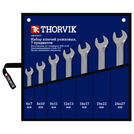 Набор ключей рожковых Thorvik 6-27мм 7шт. OEWS007