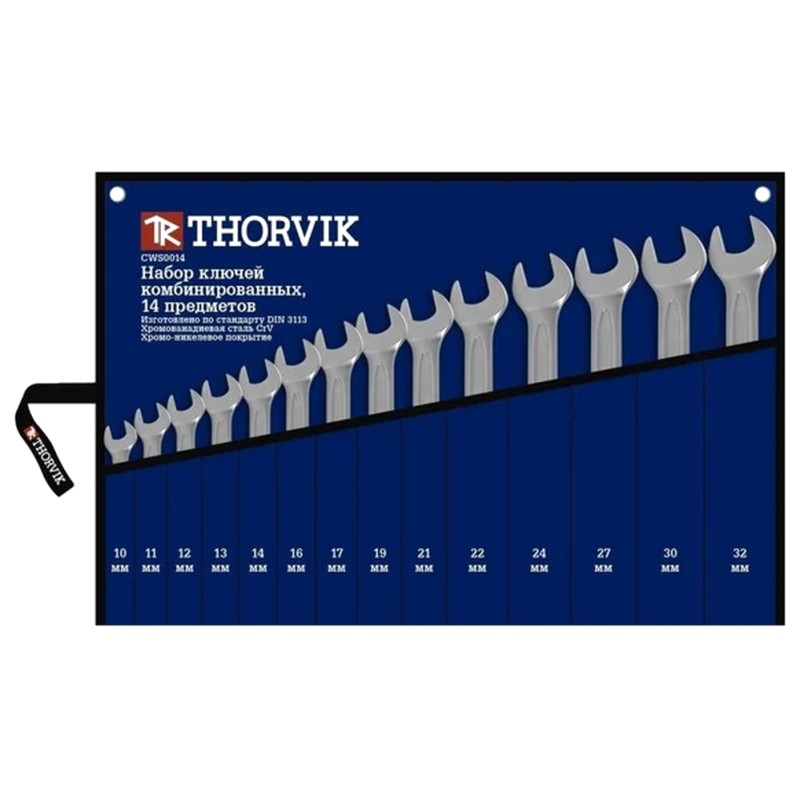 Набор ключей комбинированных Thorvik 10-32мм 14шт. 052047
